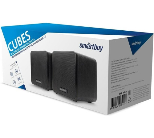 SMARTBUY (SBA-4650) CUBES