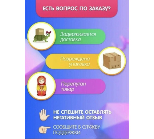 PATRIOT 220104452 PT 452