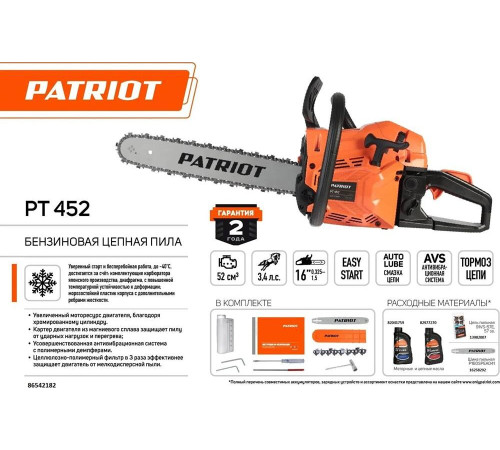 PATRIOT 220104452 PT 452
