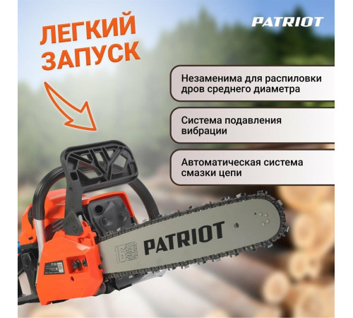 PATRIOT 220104452 PT 452