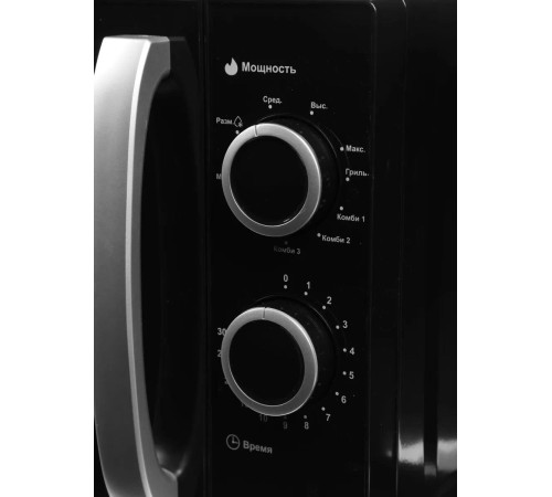 GALANZ MOG-2009MB 20л. черный