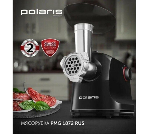 POLARIS PMG-1872 серый