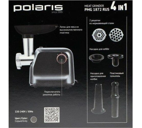 POLARIS PMG-1872 серый