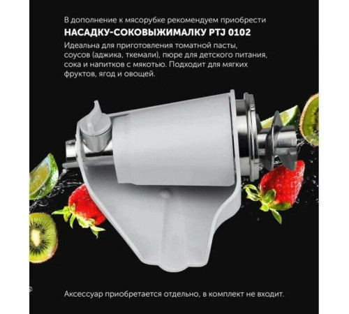 POLARIS PMG-1872 серый