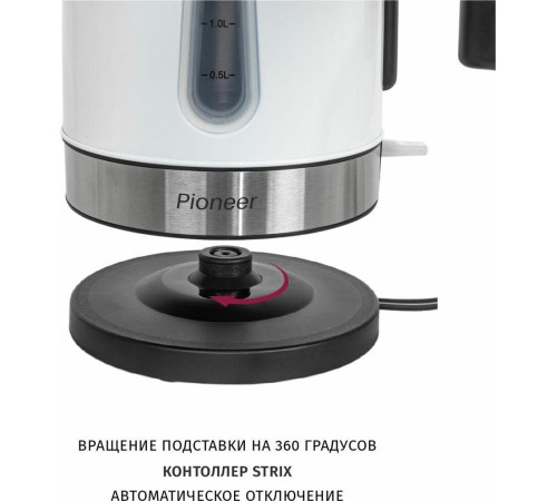 PIONEER KE556M WHITE