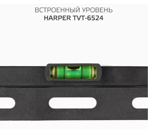 HARPER TVT-6524 для 26-65