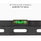 HARPER TVT-6524 для 26-65