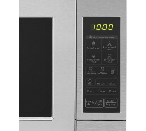 Микроволновая печь LG MS-2044V [ПИ]