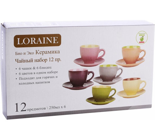 LORAINE 30451