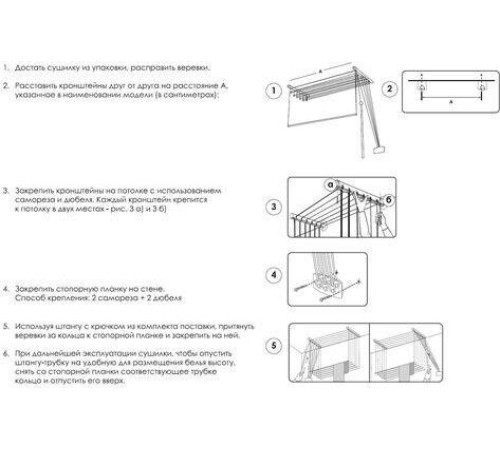 VIOLET Level 120 потолочно-настенная 7,2м 33120