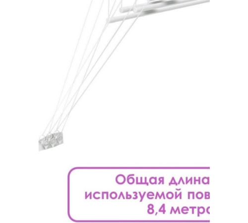 VIOLET Level 140 потолочно-настенная 8,4м 33140