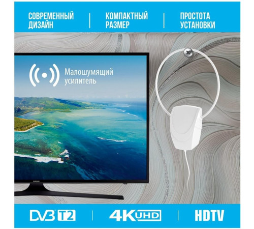 РЭМО BAS-5152-5V Иргиз (кабель 5 м)