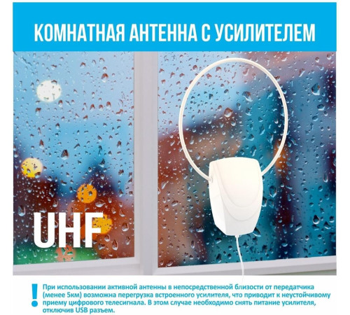 РЭМО BAS-5152-5V Иргиз (кабель 5 м)