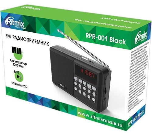 RITMIX RPR-001, черный