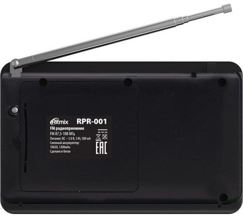 RITMIX RPR-001, черный