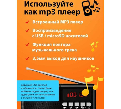 RITMIX RPR-001, черный