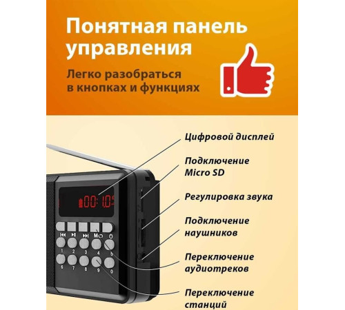 RITMIX RPR-001, черный