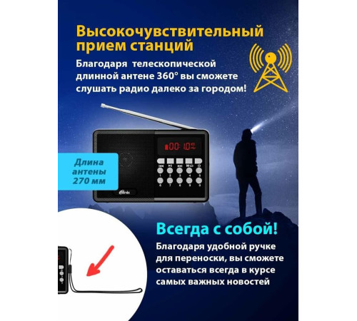 RITMIX RPR-001, черный