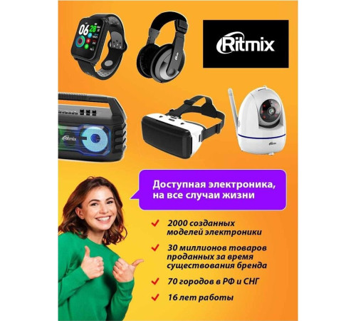 RITMIX RPR-001, черный