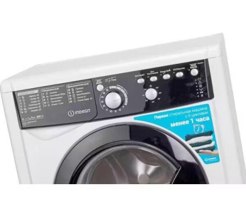 INDESIT EWSB 5085 BK CIS