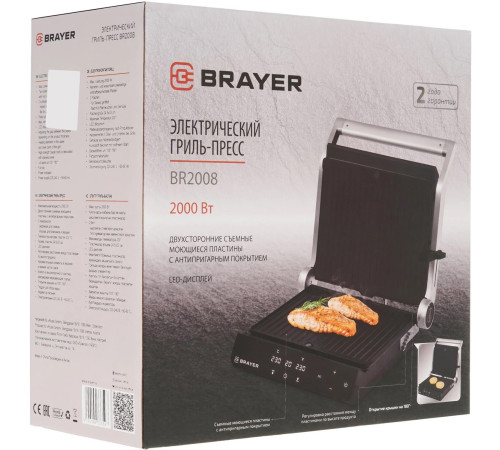 BRAYER BR2008