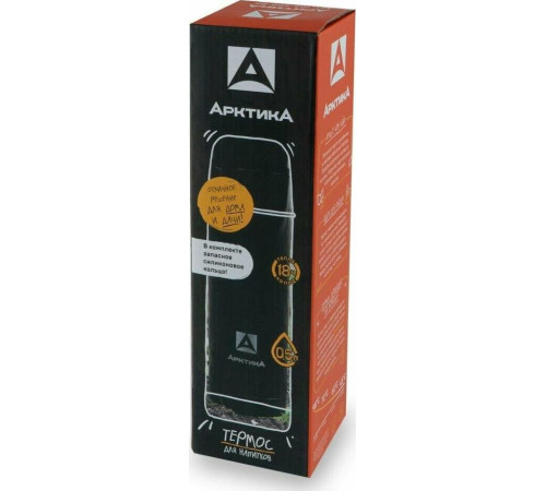 АРКТИКА 102-500-BK