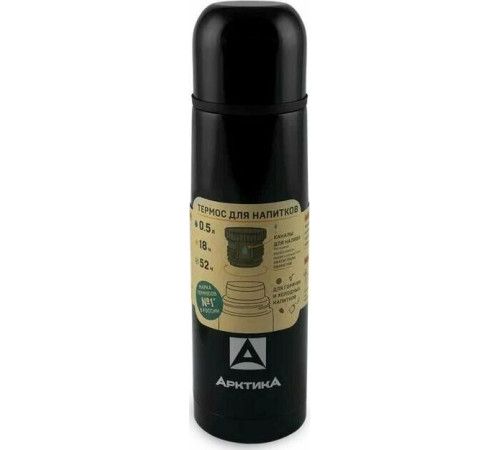 АРКТИКА 102-500-BK