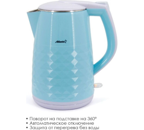 ATLANTA ATH-2441 (1,8л. металл) синий