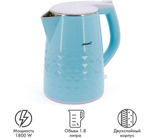 ATLANTA ATH-2441 (1,8л. металл) синий