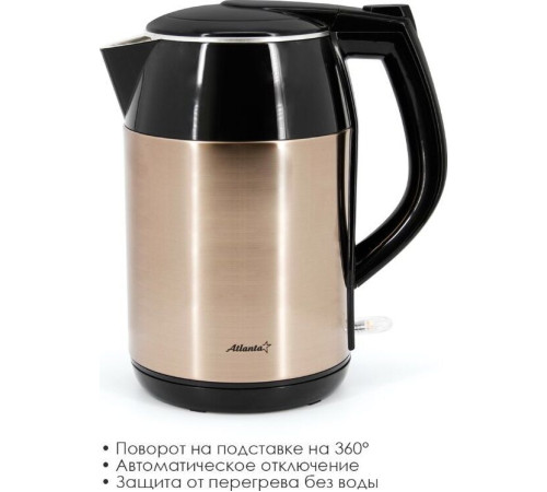 ATLANTA ATH-2446 (1,8л. металл/пластик) черный\бронзовый