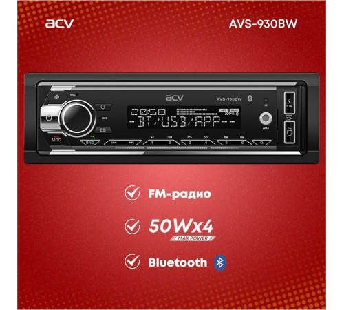 ACV AVS-930BW