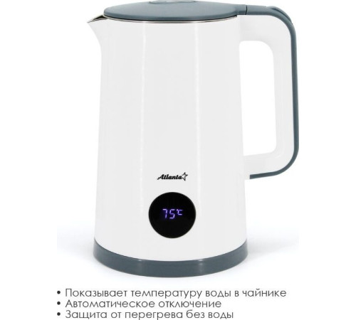 ATLANTA ATH-2447 (1,8л. металл/пластик) белый