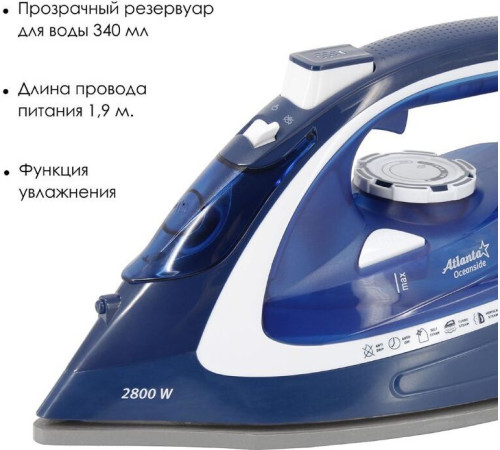 ATLANTA ATH-5578 синий