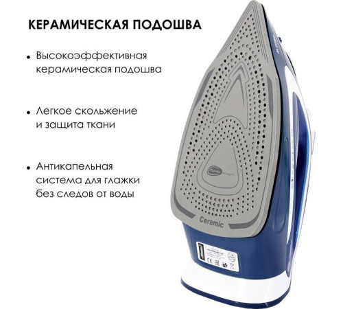 ATLANTA ATH-5578 синий