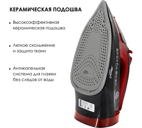 ATLANTA ATH-5579 черный\красный