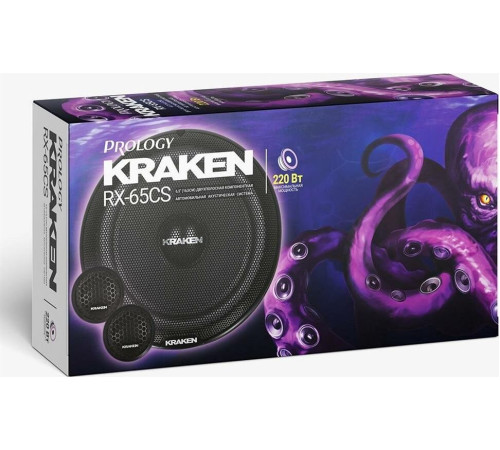 PROLOGY RX-65CS KRAKEN - 2 полосная компонентная