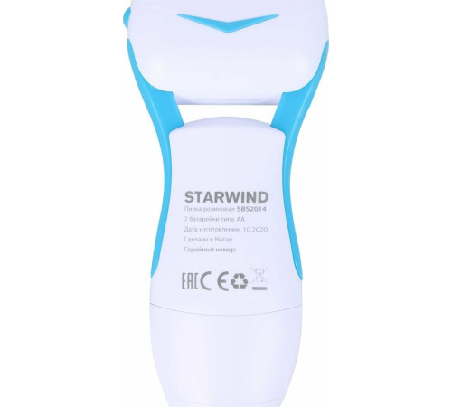 STARWIND SBS 2014