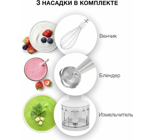 STARWIND SBP2242 (набор)