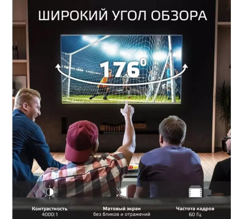 SKYLINE 43LST6575 FHD SMART TV Яндекс безрамочный