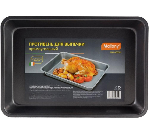 MALLONY MAL-K001M, размер: 30.5*21.5*3.8 см (985218)