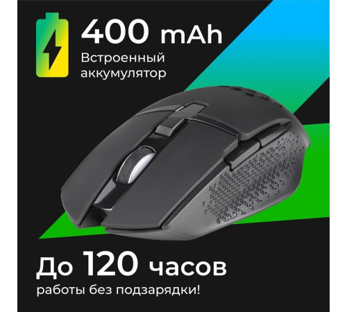 DEFENDER (52514) GLORY GM-514 черный