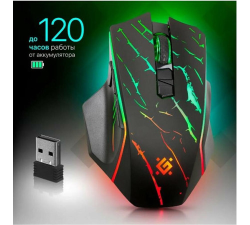 DEFENDER (52503) Uran GM-503 черный