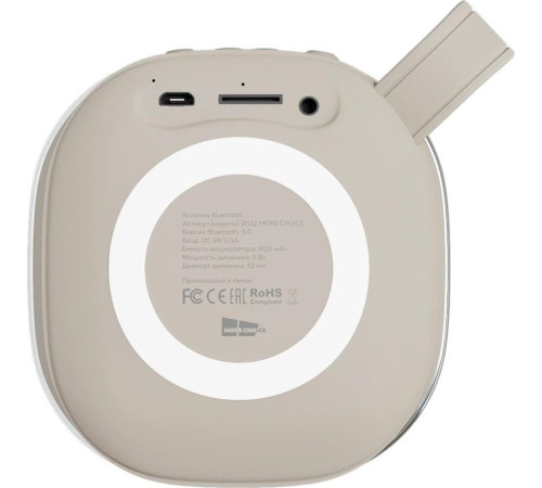 MORE CHOICE (4610196400865) BS12 Grey