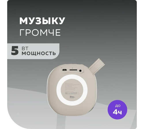 MORE CHOICE (4610196400865) BS12 Grey