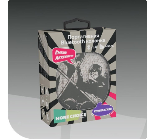 MORE CHOICE (4610196400865) BS12 Grey