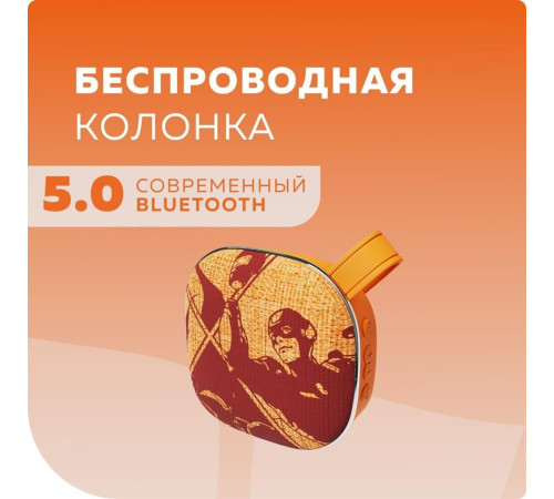 MORE CHOICE (4610196400858) BS12 Orange