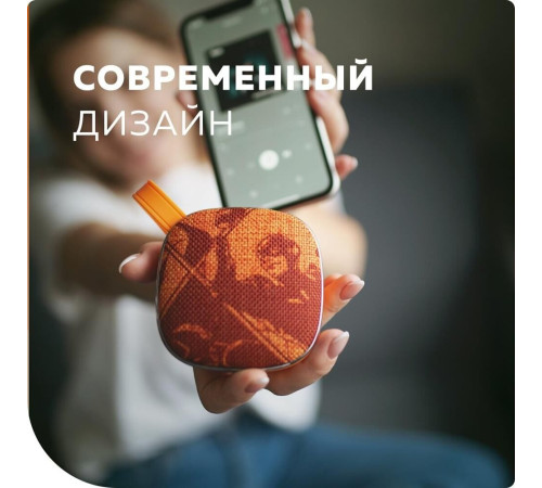 MORE CHOICE (4610196400858) BS12 Orange