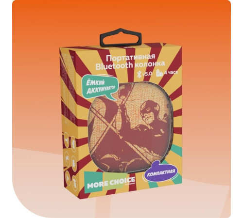 MORE CHOICE (4610196400858) BS12 Orange