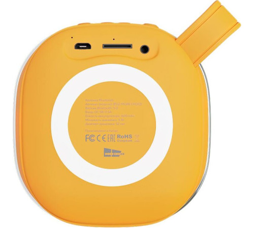 MORE CHOICE (4610196400858) BS12 Orange