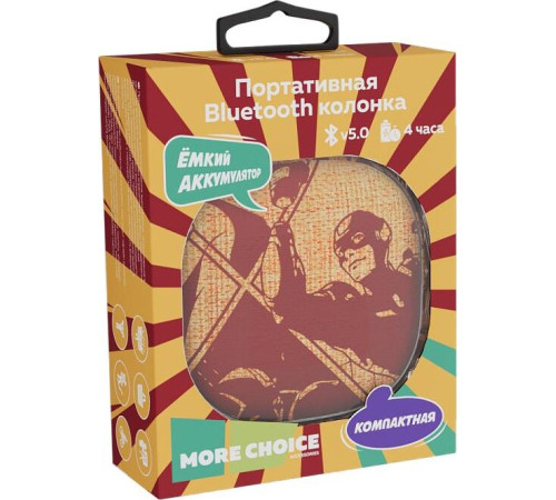 MORE CHOICE (4610196400858) BS12 Orange